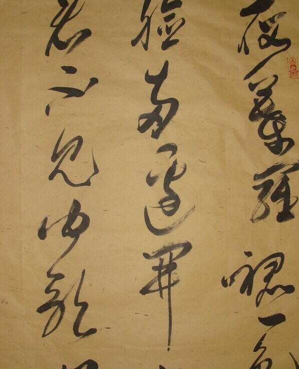 李运熙书法作品欣赏