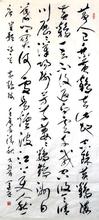 李运熙书法作品欣赏