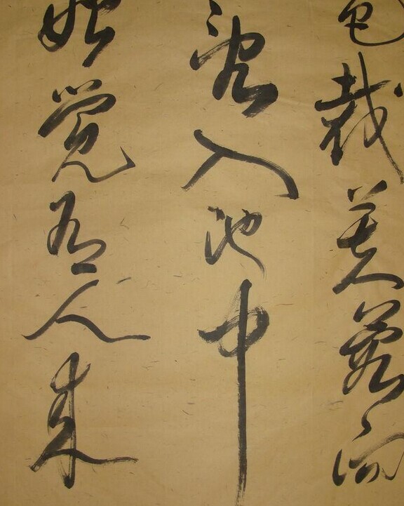 李运熙书法作品欣赏