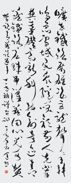 李运熙书法作品欣赏