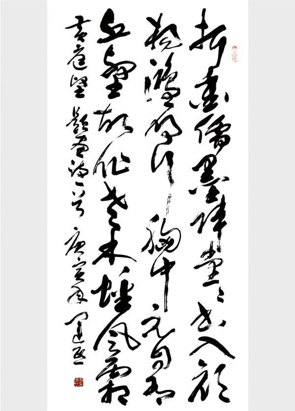 李运熙书法作品欣赏