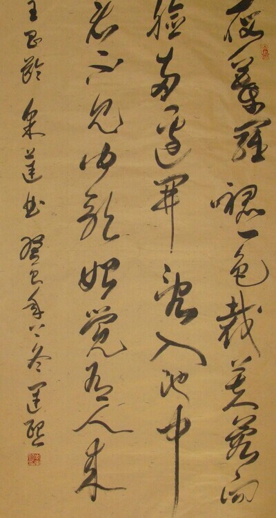 李运熙书法作品欣赏