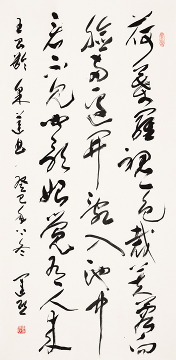 李运熙书法作品欣赏