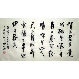 吴竞书法作品欣赏