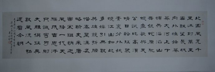 吴竞书法作品欣赏