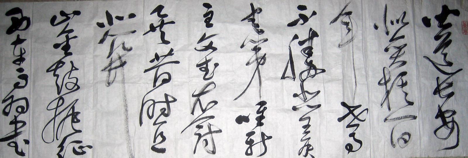 管俊书法作品欣赏
