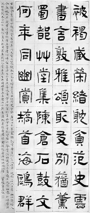 管俊书法作品欣赏