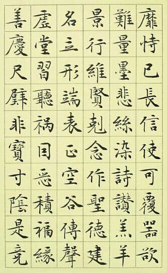 管俊书法作品欣赏