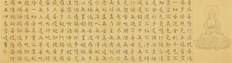 管俊书法作品欣赏