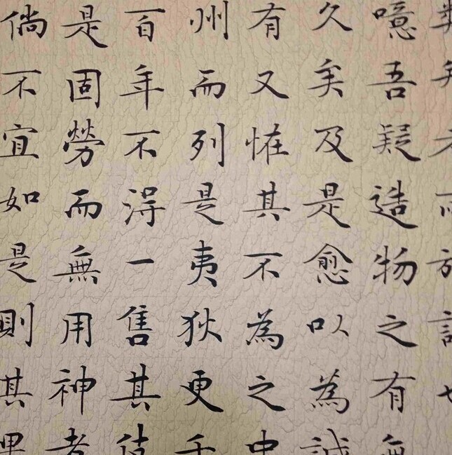 管俊书法作品欣赏