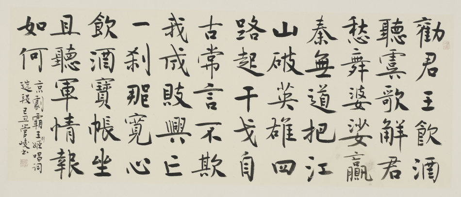 管俊书法作品欣赏