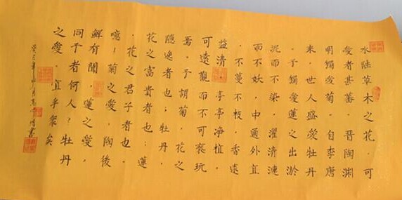 管俊书法作品欣赏