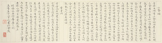 管俊书法作品欣赏