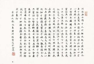 管俊书法作品欣赏
