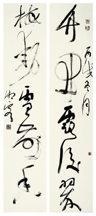 周剑初书法作品欣赏