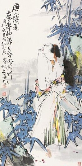 翟振喜书法作品欣赏