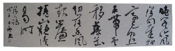 谢少承书法作品欣赏