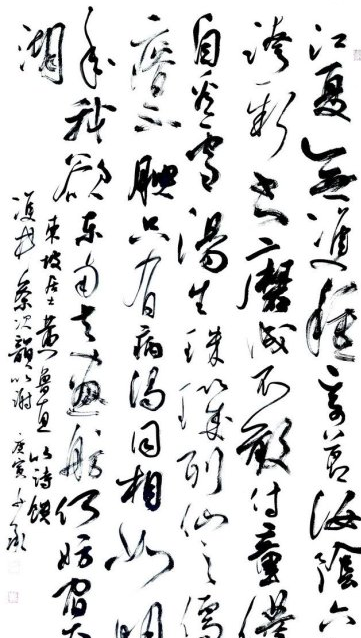 谢少承书法作品欣赏