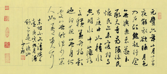 谢少承书法作品欣赏