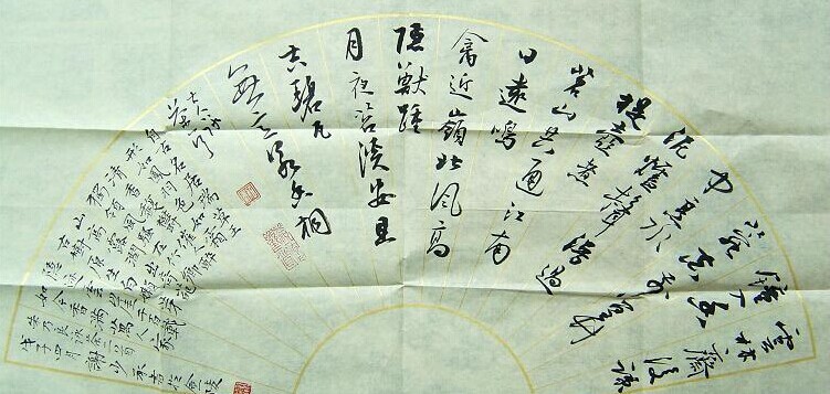 谢少承书法作品欣赏