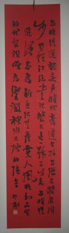 谢少承书法作品欣赏