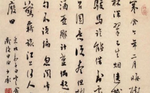 谢少承书法作品欣赏