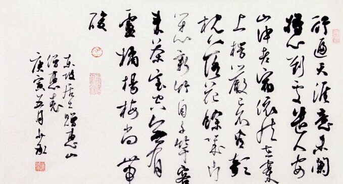 谢少承书法作品欣赏