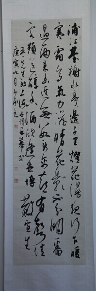 谢少承书法作品欣赏