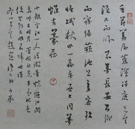 谢少承书法作品欣赏