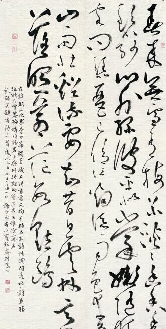 谢少承书法作品欣赏