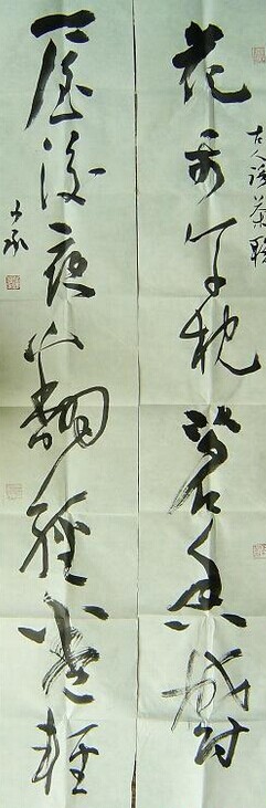 谢少承书法作品欣赏