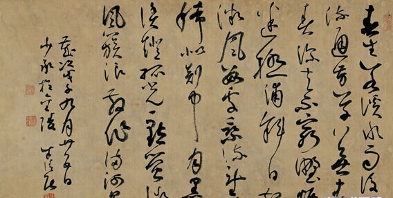 谢少承书法作品欣赏