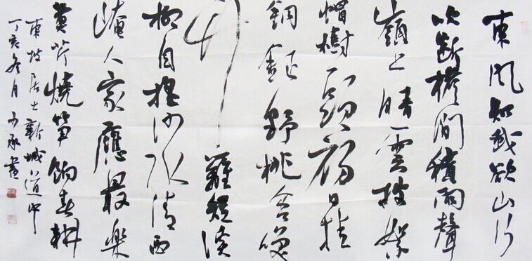 谢少承书法作品欣赏