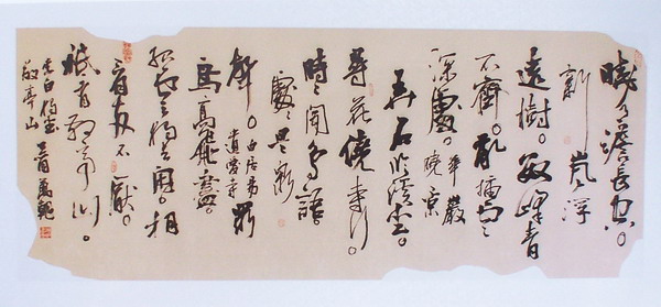 王万朝书法作品欣赏