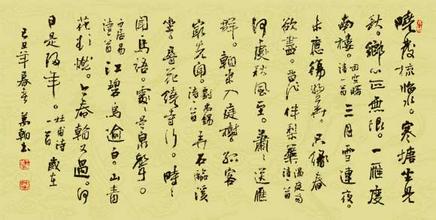 王万朝书法作品欣赏