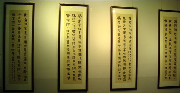 王世同书法作品欣赏
