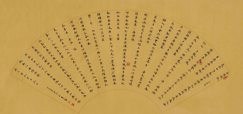 彭群书法作品欣赏