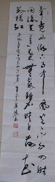 侯鸿昌书法作品欣赏