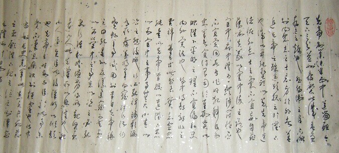 侯鸿昌书法作品欣赏