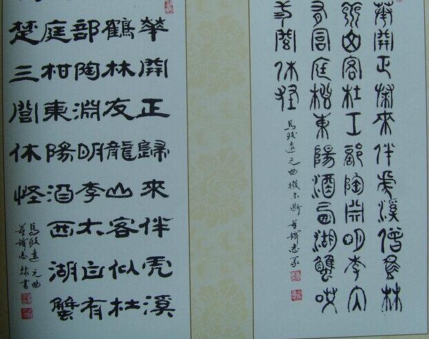 董铁志书法作品欣赏