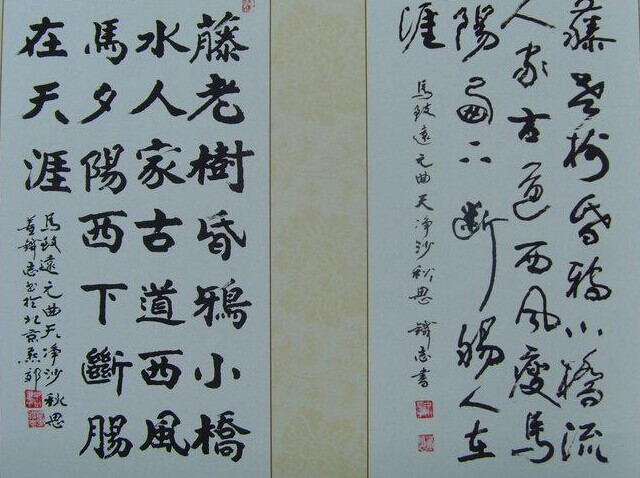 董铁志书法作品欣赏