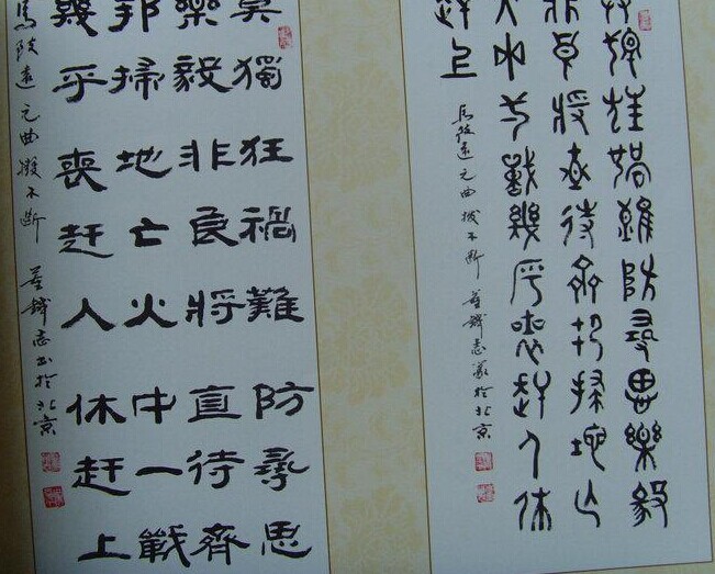 董铁志书法作品欣赏