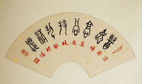 董铁志书法作品欣赏