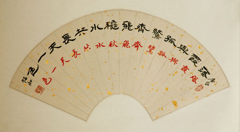 董铁志书法作品欣赏