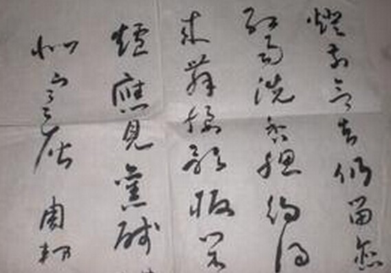 柴岩柏书法作品欣赏