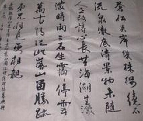 柴岩柏书法作品欣赏