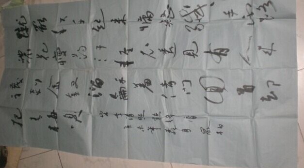 柴岩柏书法作品欣赏