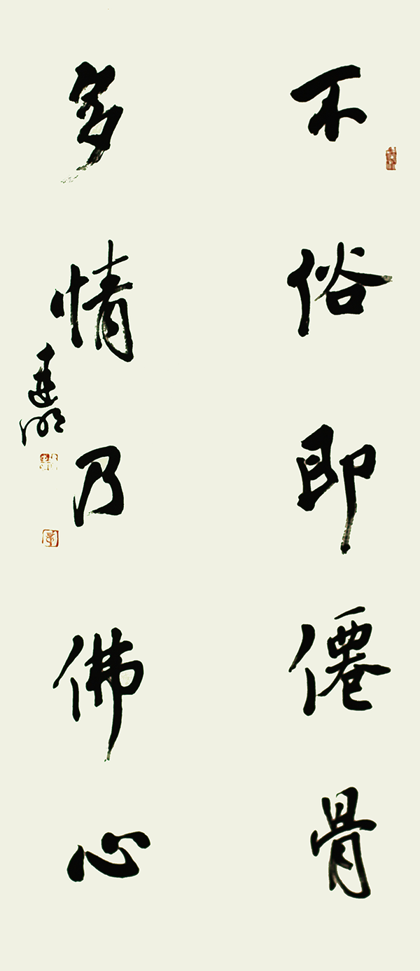 章建明书法作品欣赏