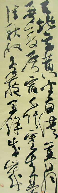 章建明书法作品欣赏