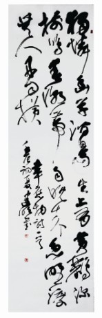 章建明书法作品欣赏